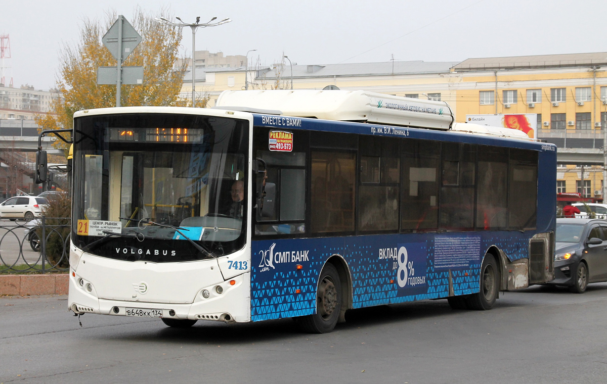 Волгоградская область, Volgabus-5270.G2 (CNG) № 7413