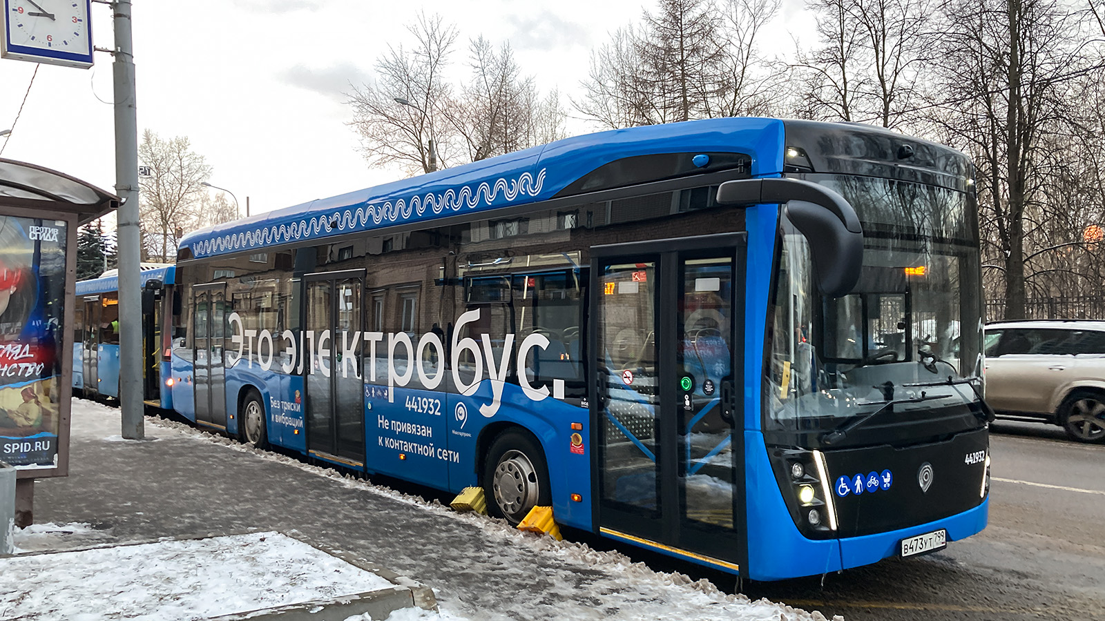 Μόσχα, KAMAZ-6282 # 441932