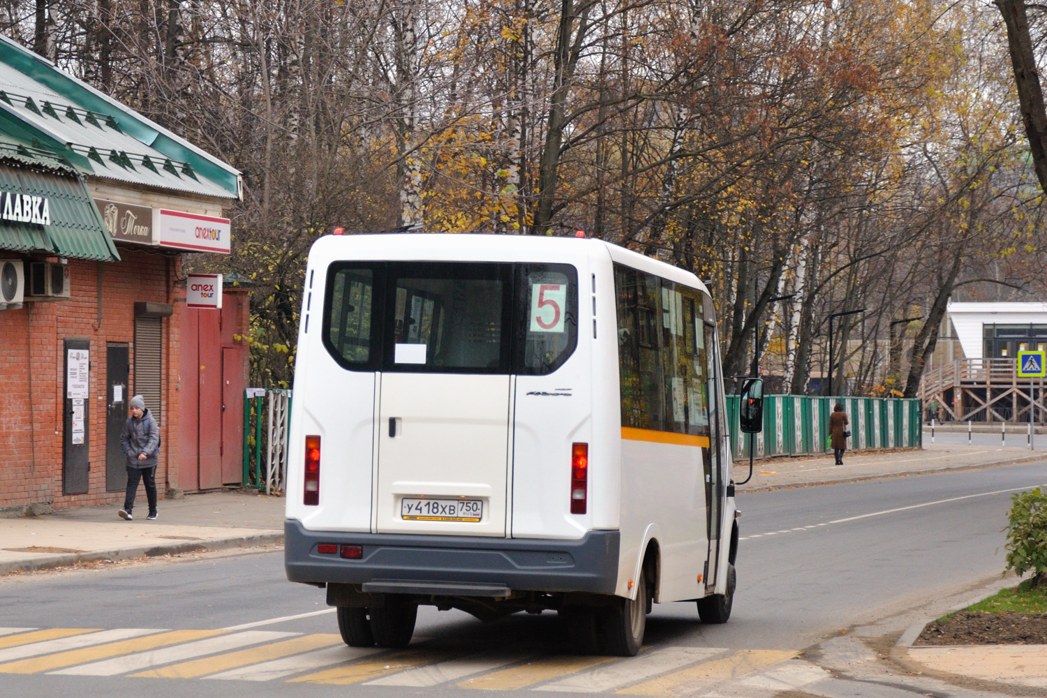 Московская область, Луидор-225019 (ГАЗ Next) № У 418 ХВ 750