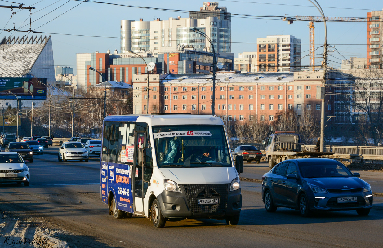 Новосибирская область, ГАЗ-A64R42 Next № К 977 СР 154