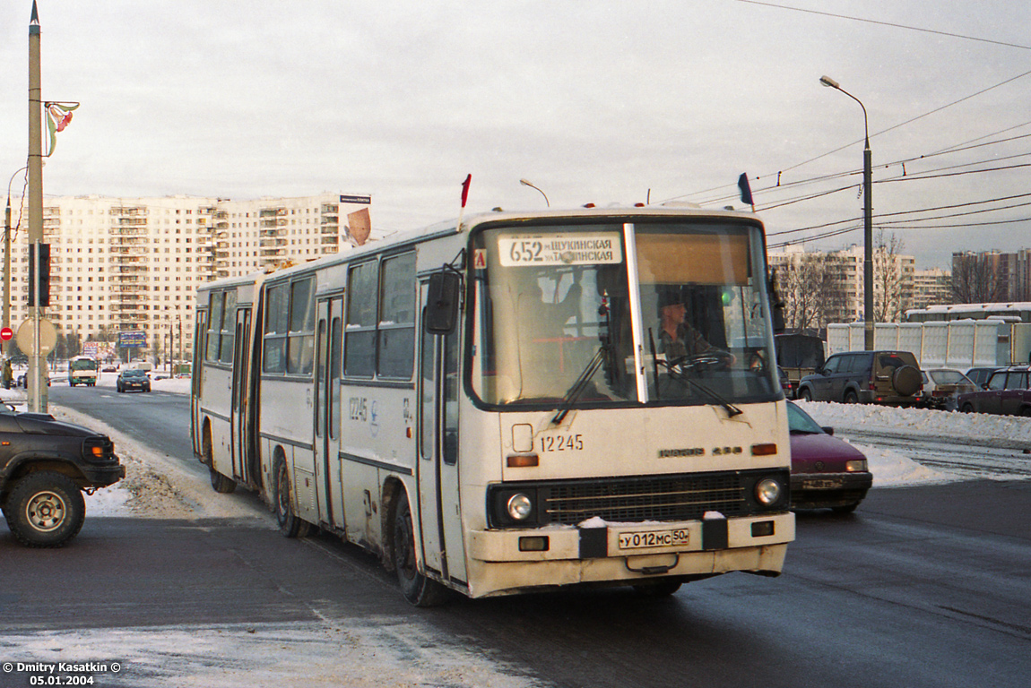 Москва, Ikarus 280.33A № 12245