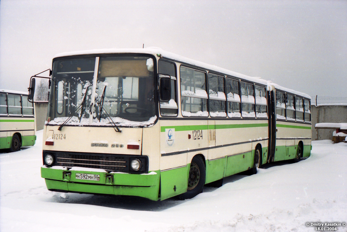 Москва, Ikarus 280.33M № 12124