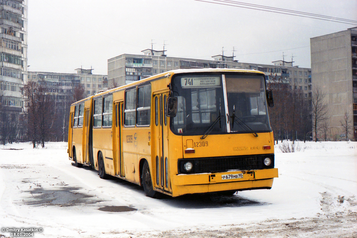 Moscow, Ikarus 280.33 # 12309