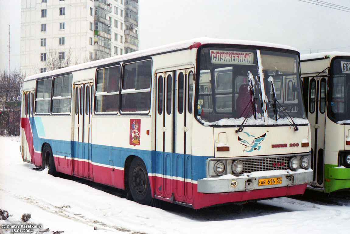 Москва, Ikarus 260.50 № 12407