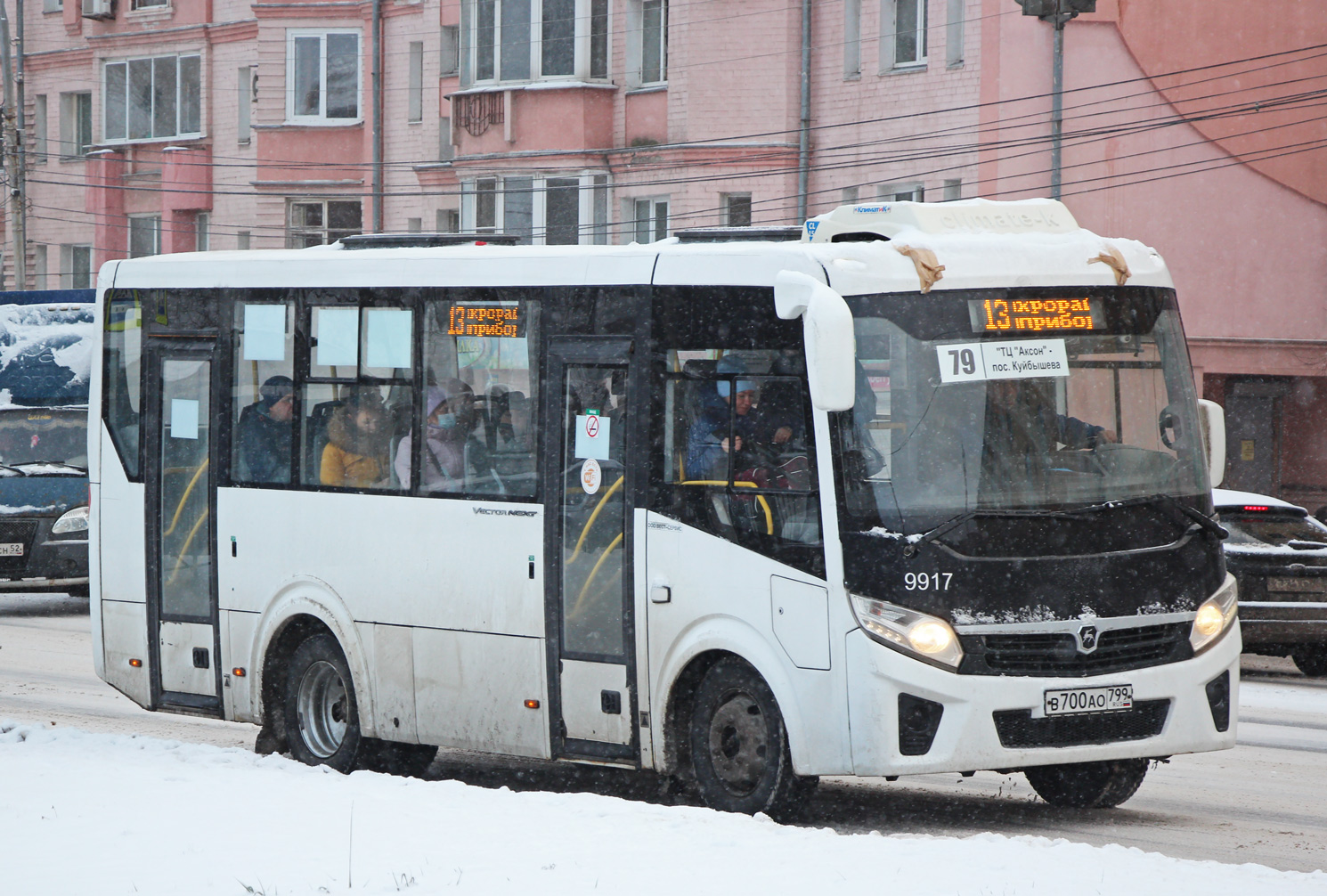 Ярославская область, ПАЗ-320405-04 "Vector Next" № 9917