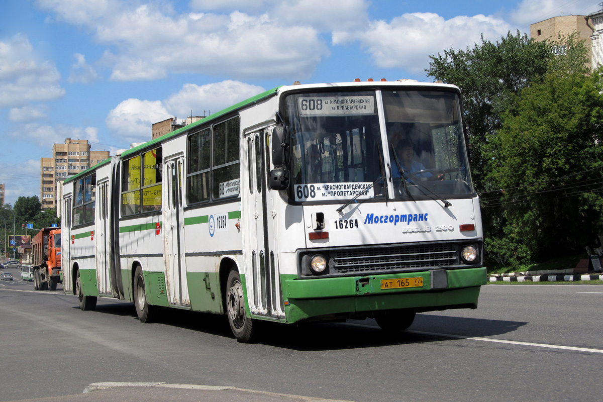 Москва, Ikarus 280.33M № 16264