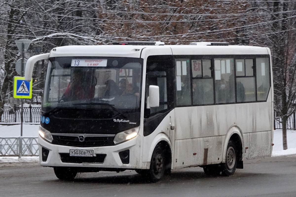 Ярославская область, ПАЗ-320435-04 "Vector Next" № 3222