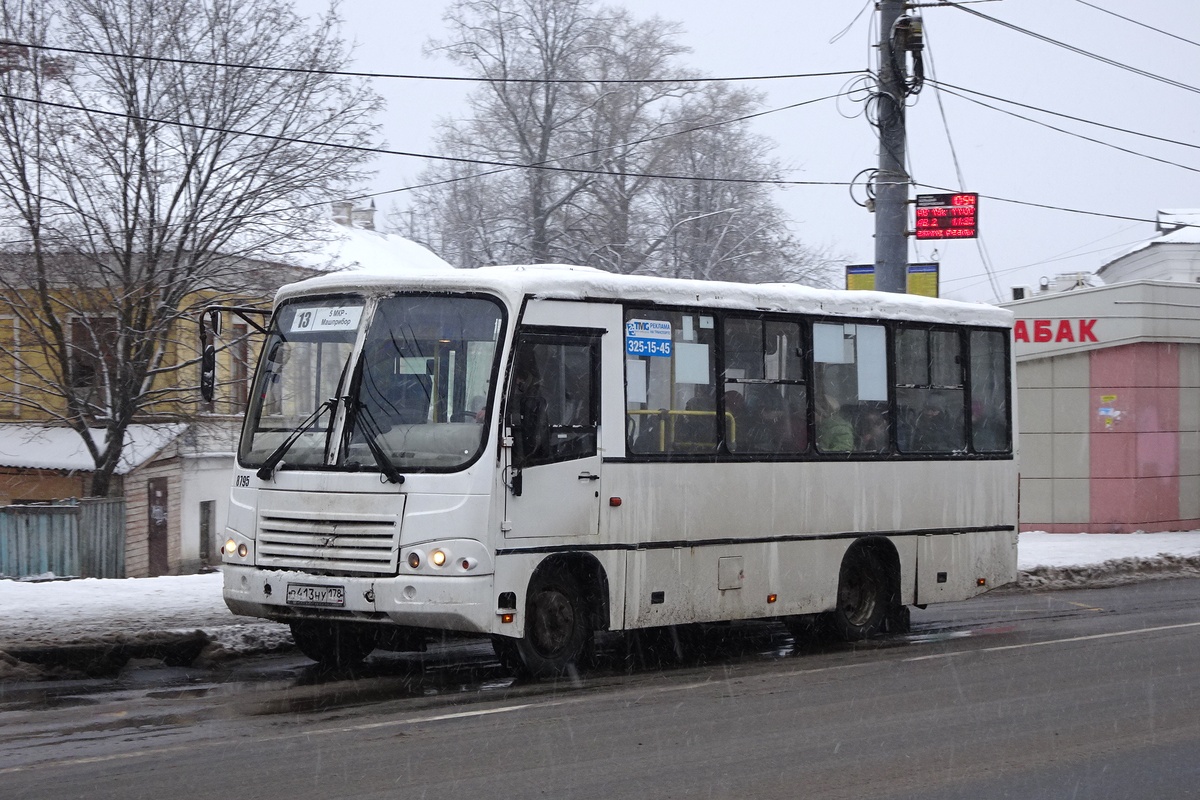 Ярославская область, ПАЗ-320402-05 № 8795