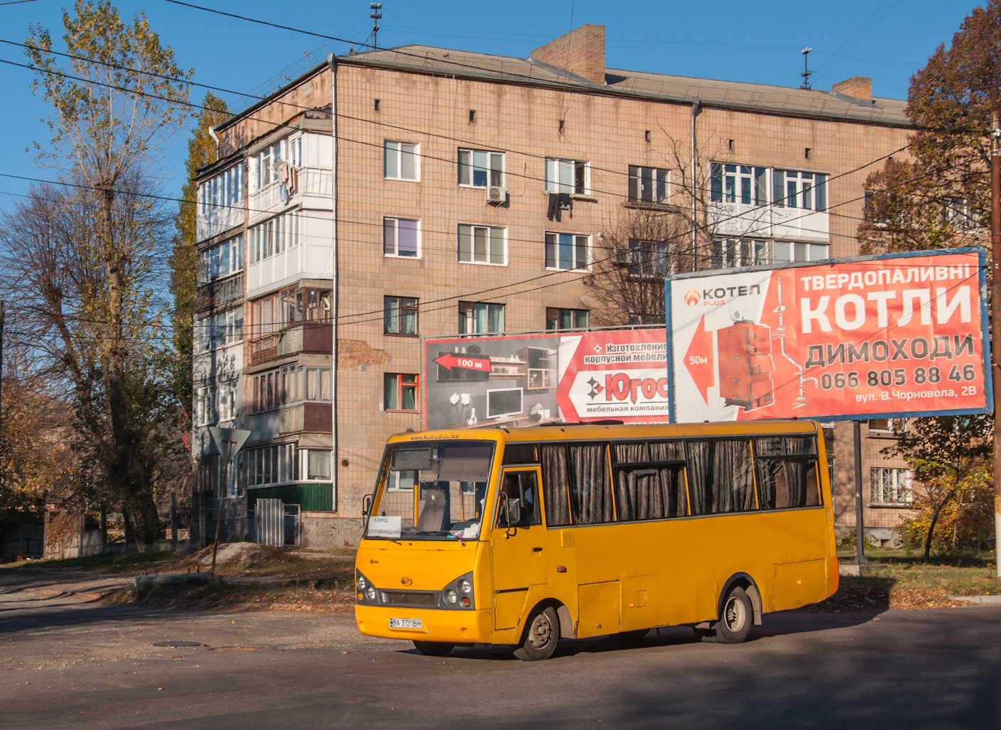 Кировоградская область, I-VAN A07A-22 № BA 3721 BH