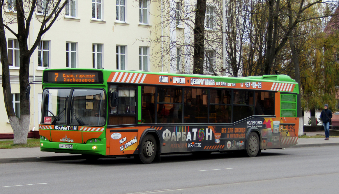 Минская область, МАЗ-103.486 № 23464 Минская область, МАЗ-103.486 № 23464