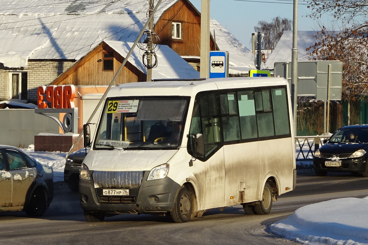 Ярославская область, ГАЗ-A64R42 Next № 871