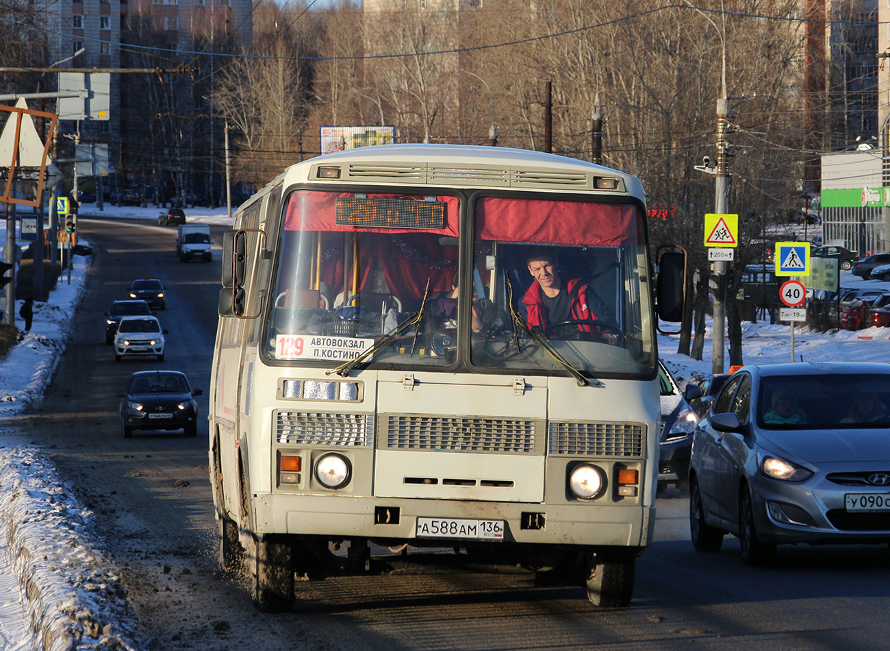 Кировская область, ПАЗ-4234 № А 588 АМ 136