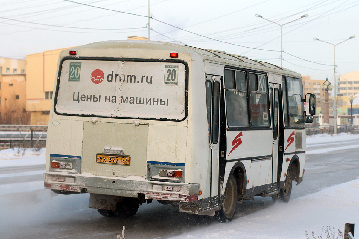 Саха (Якутия), ПАЗ-32054 № УХ 377 77