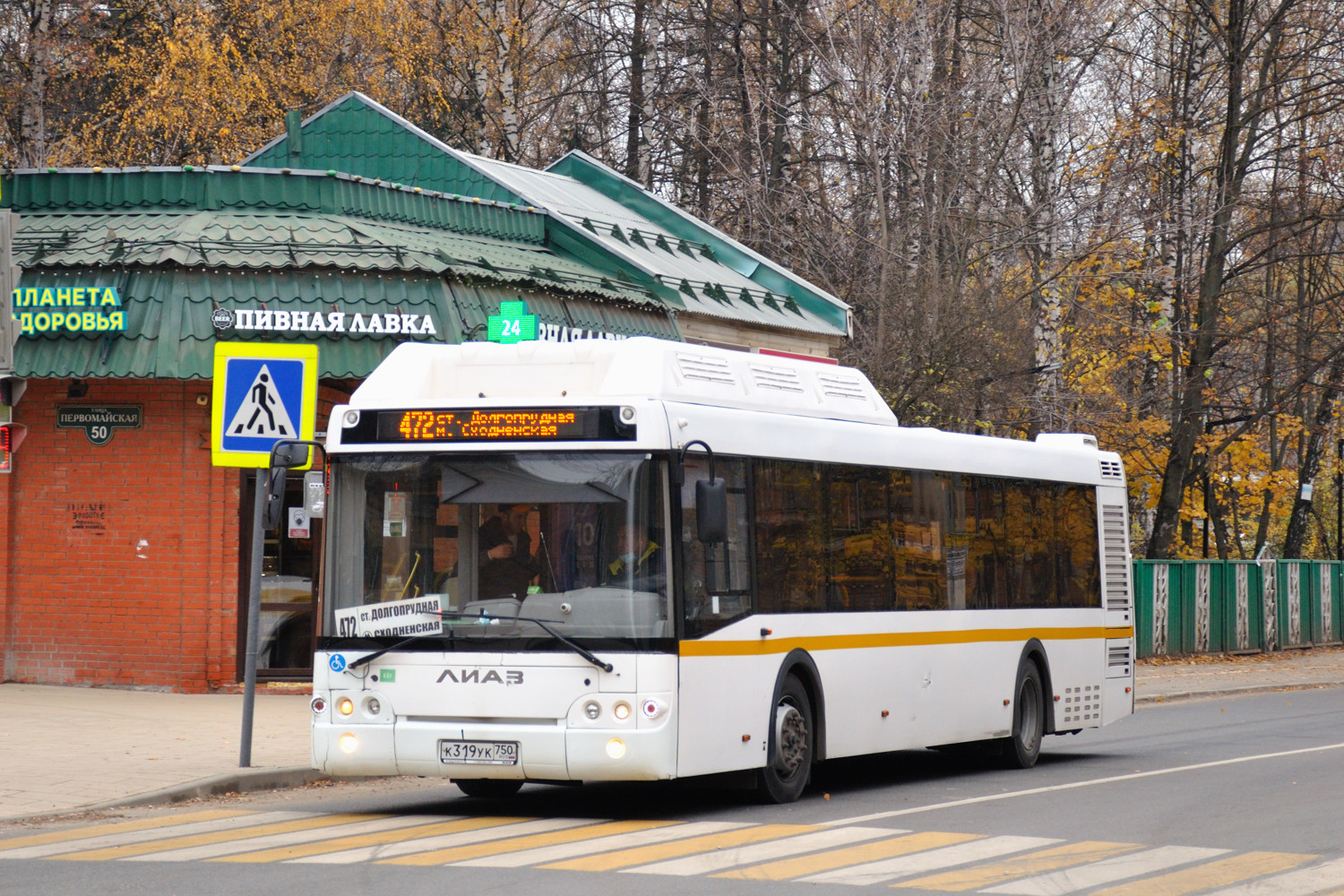 Московская область, ЛиАЗ-5292.67 (CNG) № К 319 УК 750