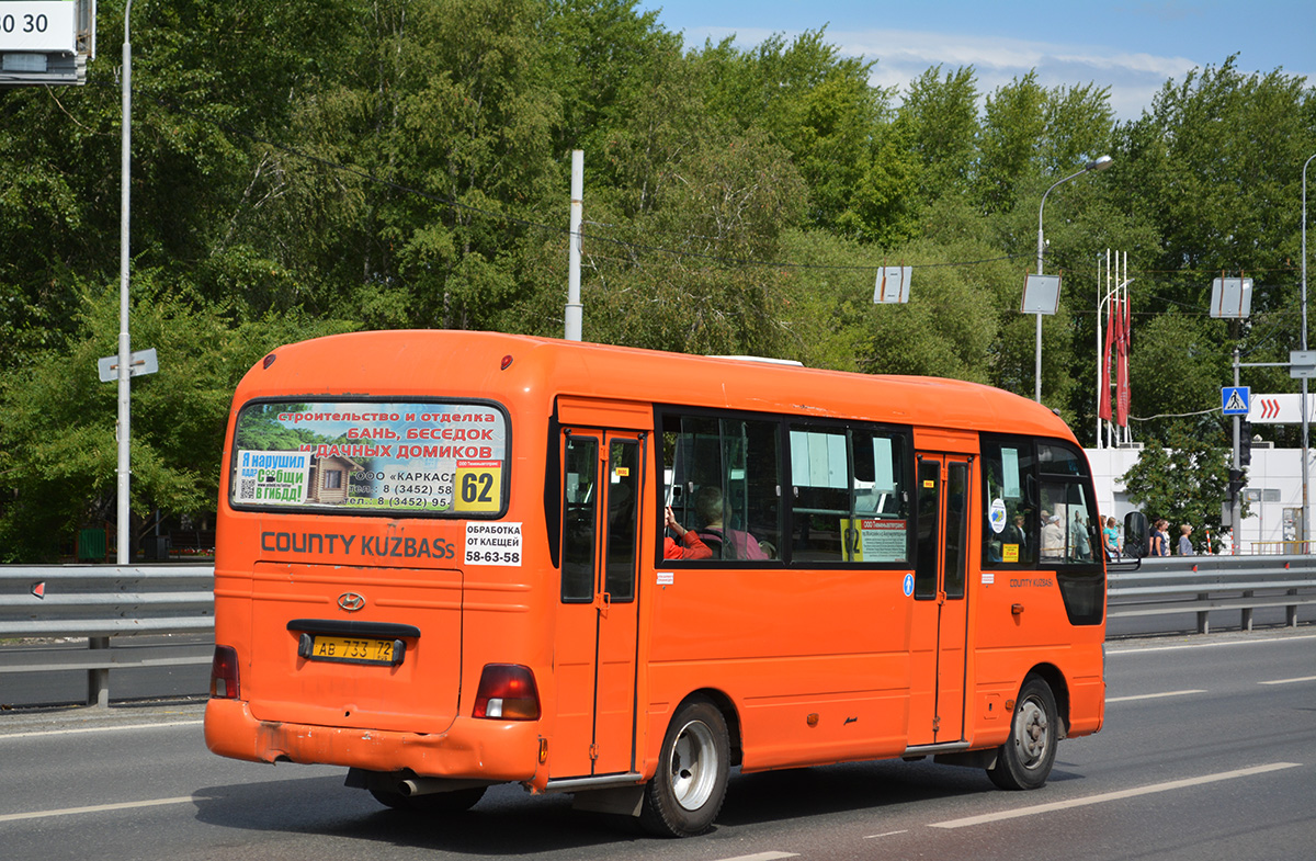 Тюменская область, Hyundai County Kuzbass № АВ 733 72