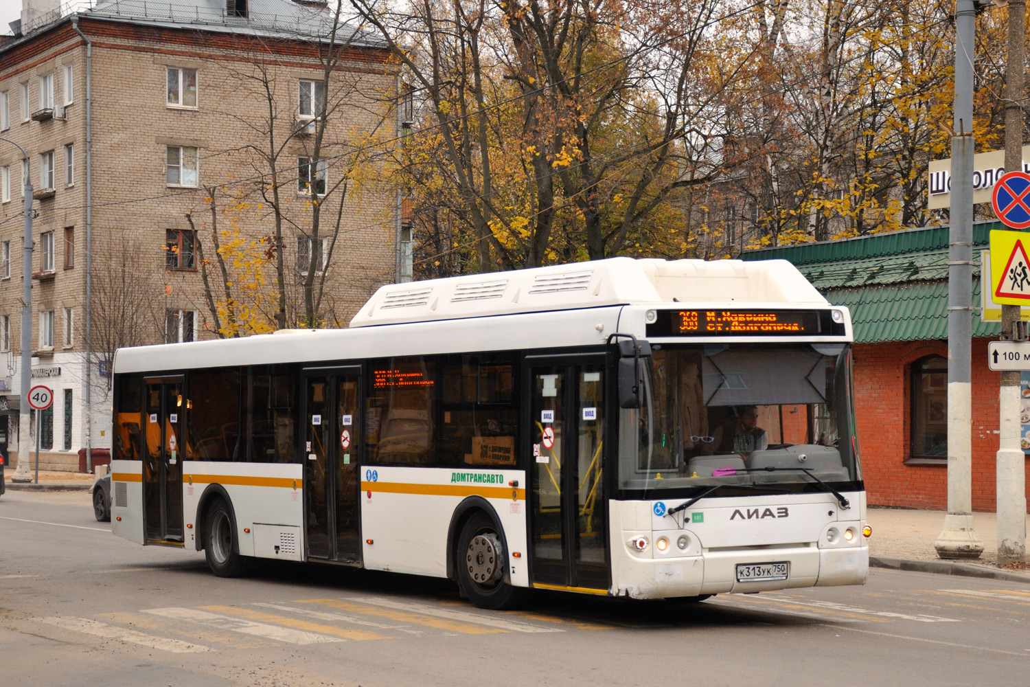 Московская область, ЛиАЗ-5292.67 (CNG) № К 313 УК 750