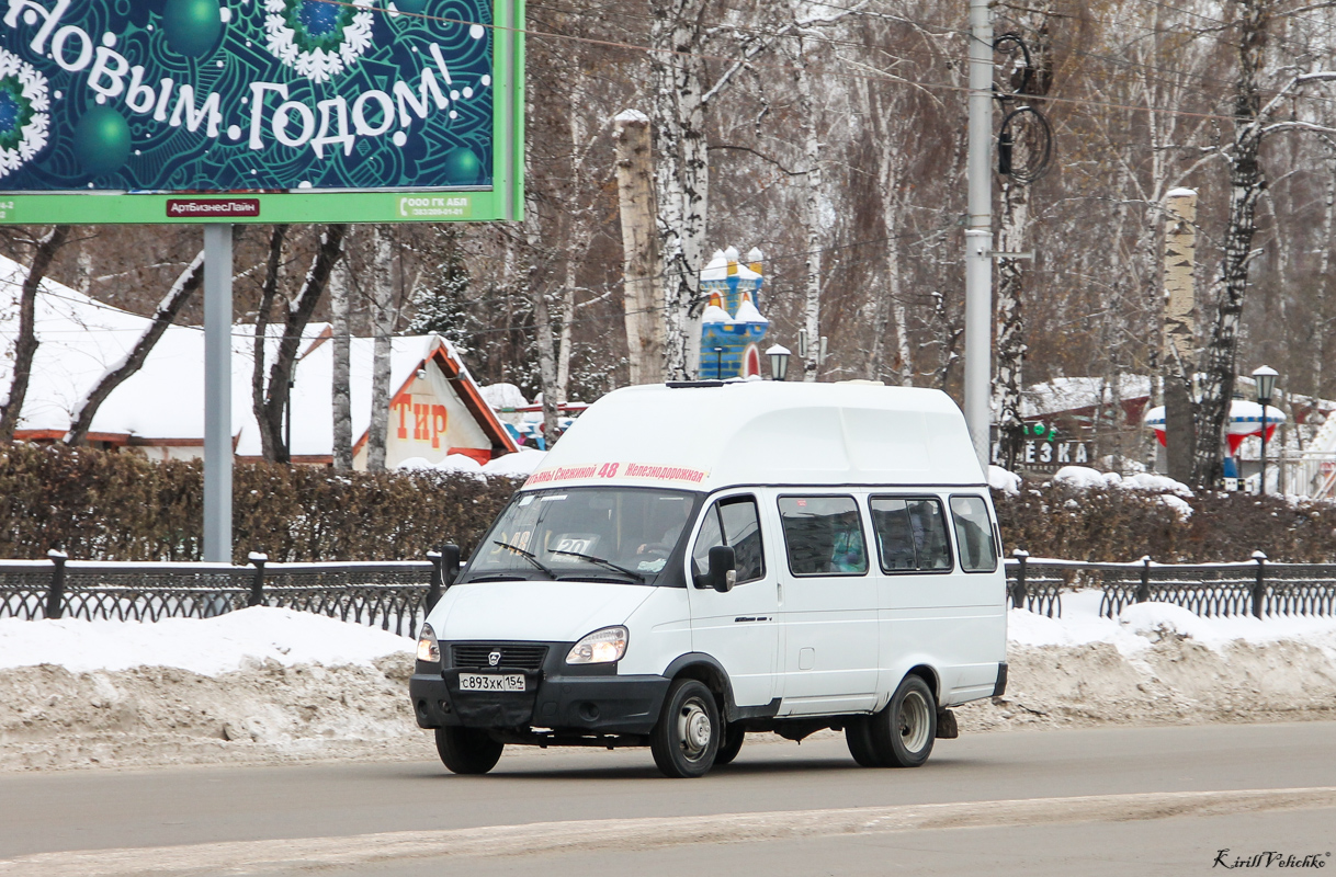 Новосибирская область, Луидор-225000 (ГАЗ-322133) № С 893 ХК 154