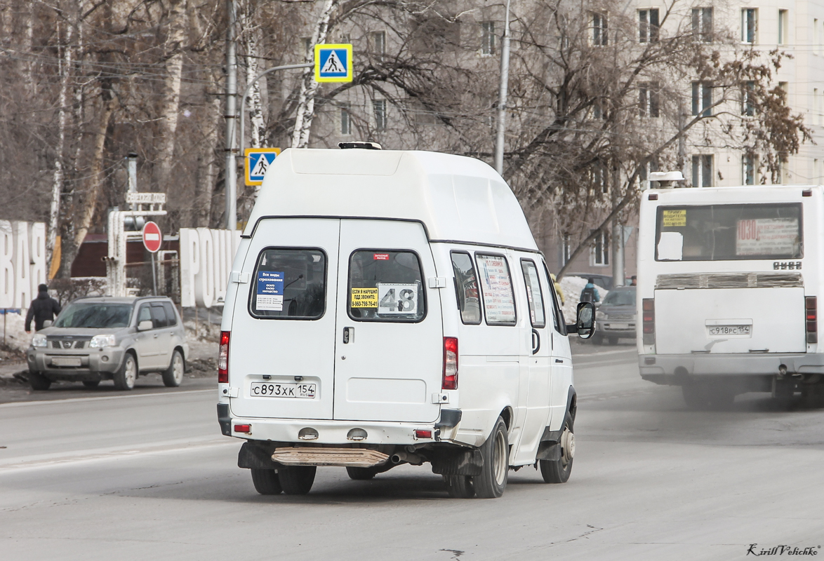 Новосибирская область, Луидор-225000 (ГАЗ-322133) № С 893 ХК 154