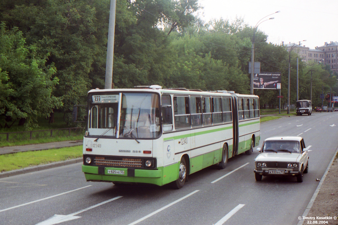 Москва, Ikarus 280.33M № 12340