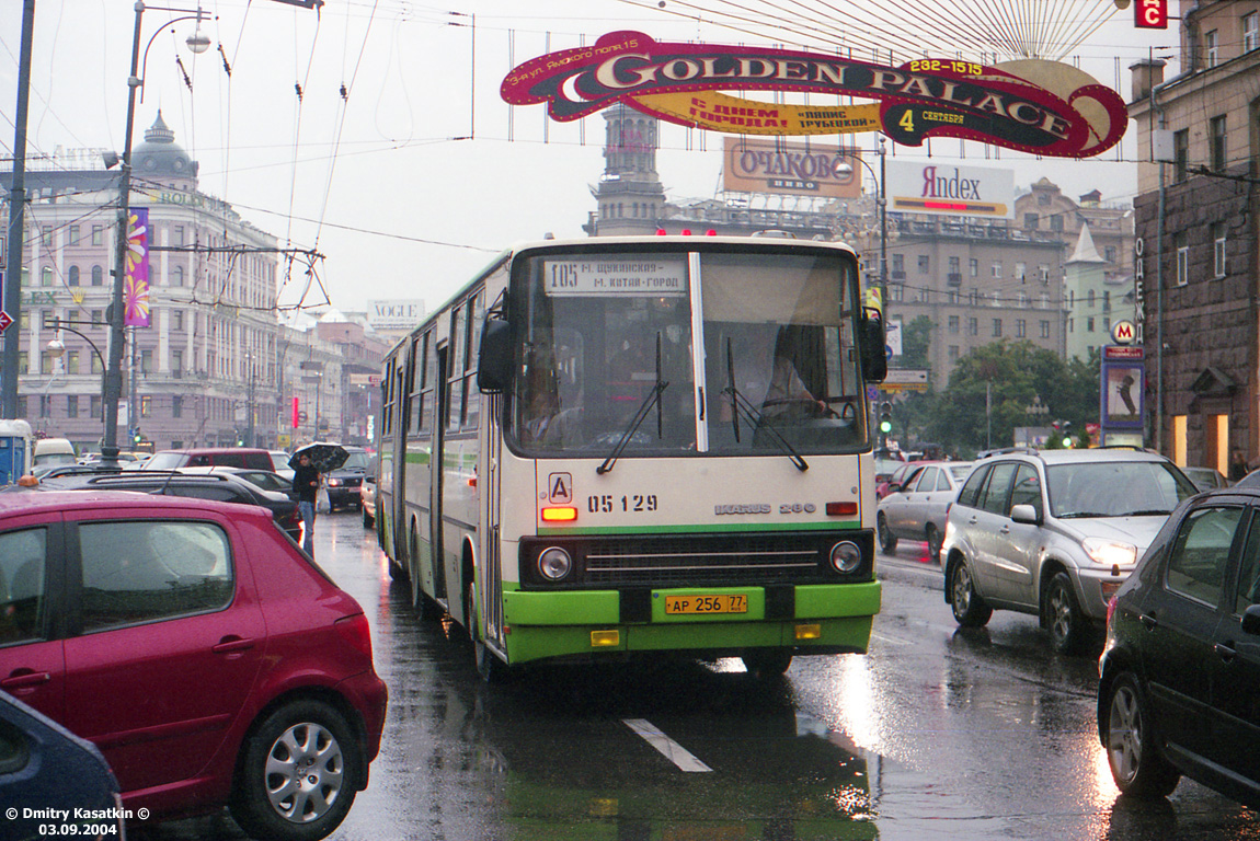 Москва, Ikarus 280.33M № 05129