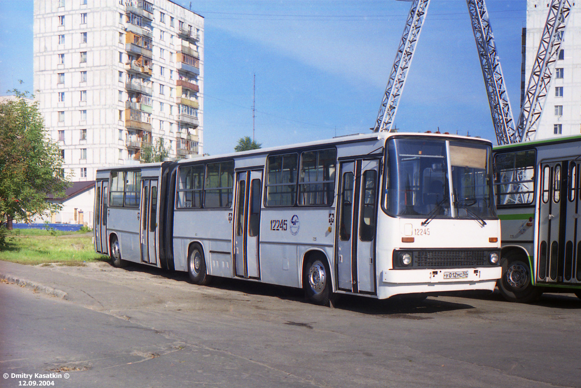 Москва, Ikarus 280.33A № 12245