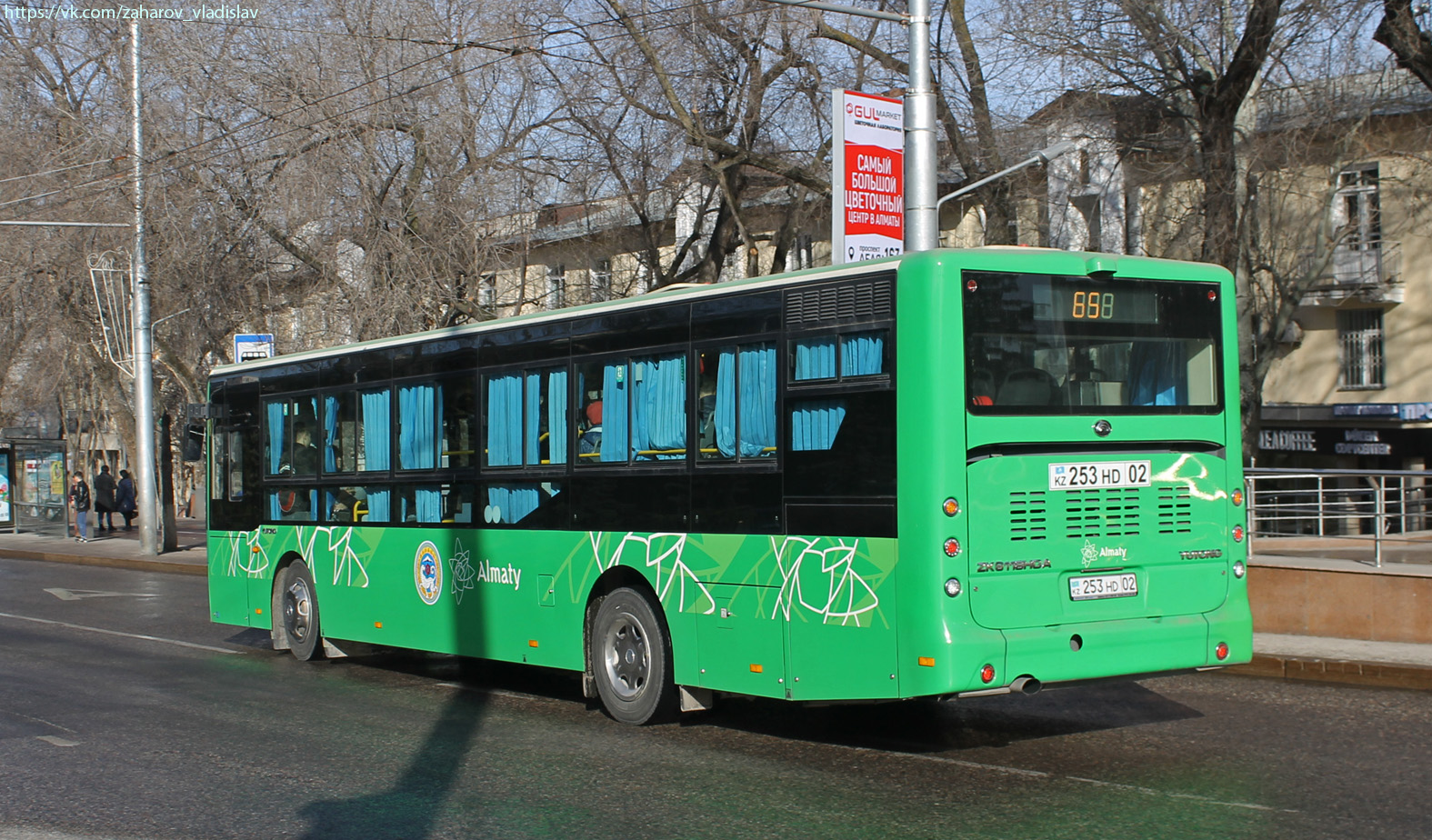 Алматы, Yutong ZK6118HGA № 253 HD 02