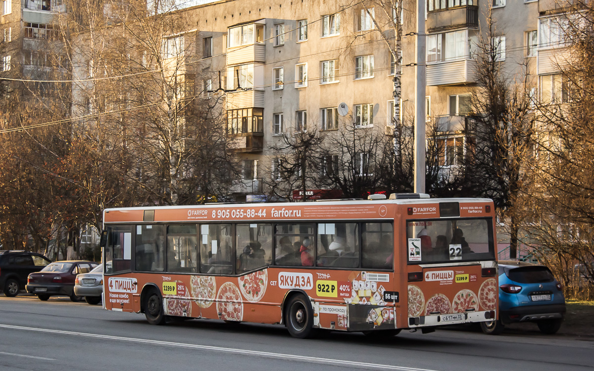 Владимирская область, Mercedes-Benz O405N2 № С 617 ММ 33