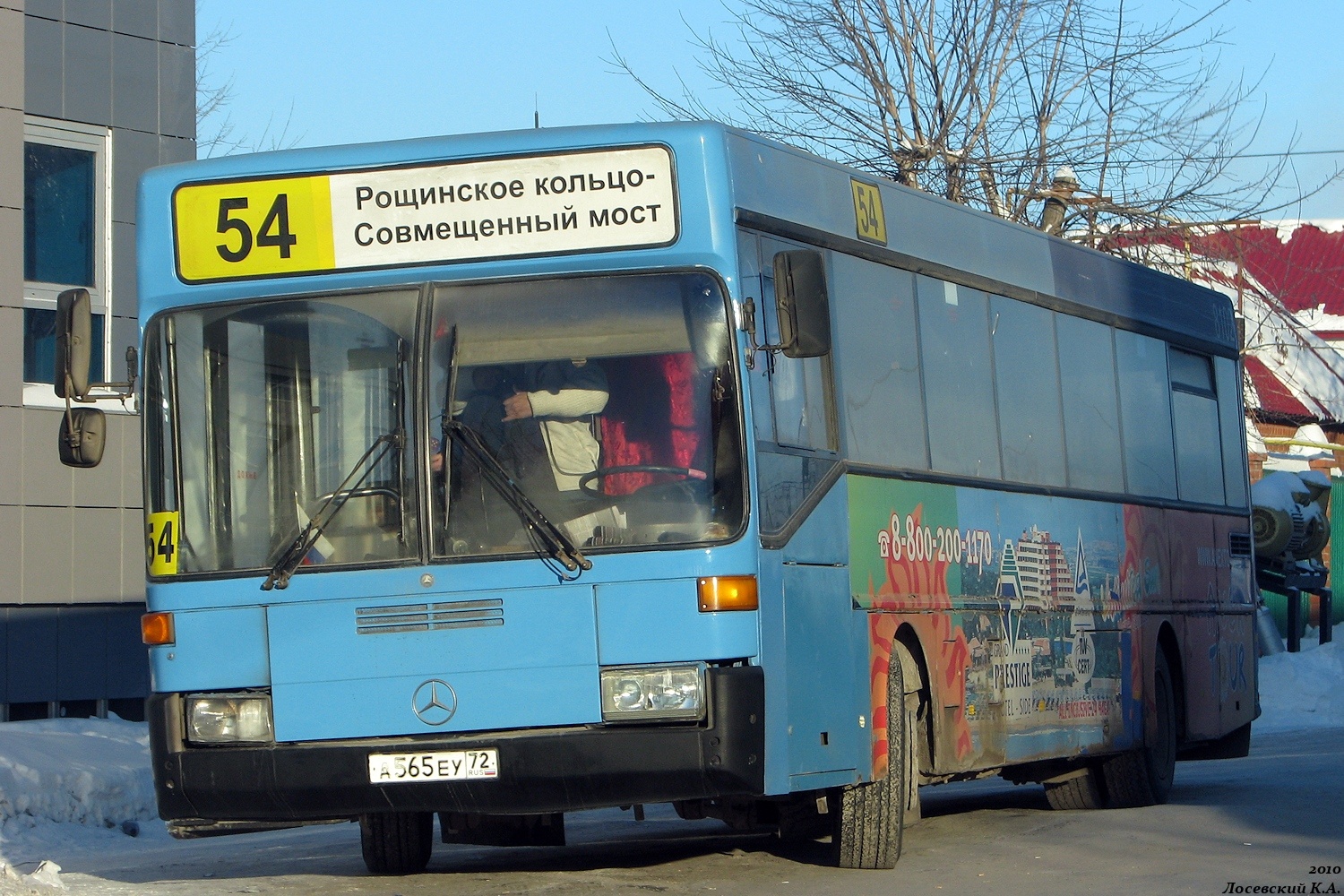 Тюменская область, Mercedes-Benz O405 № А 565 ЕУ 72
