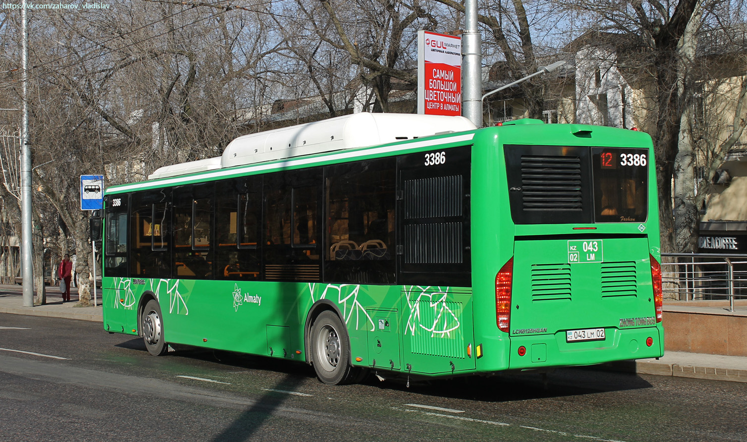 Алматы, Zhong Tong LCK6125HGAN № 3386