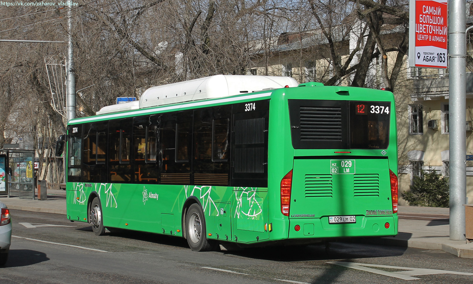 Алматы, Zhong Tong LCK6125HGAN № 3374