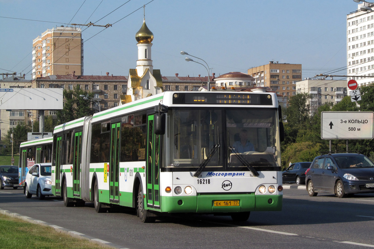 Москва, ЛиАЗ-6213.20 № 16218