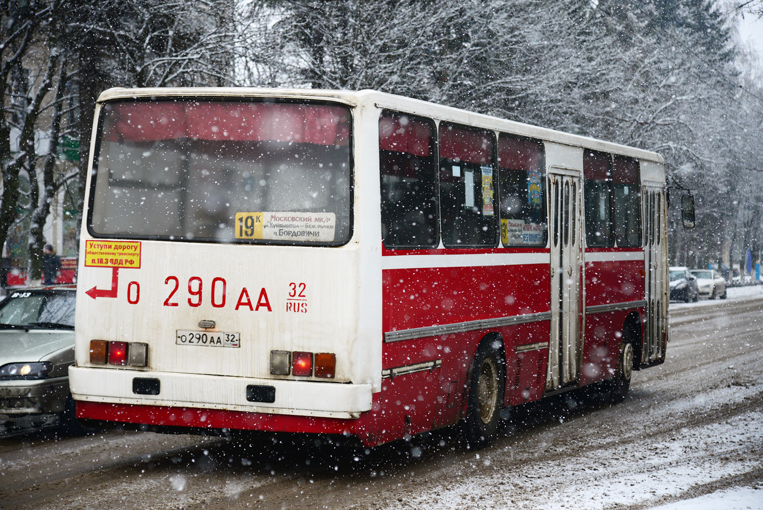 Брянская область, Ikarus 260.43 № 370