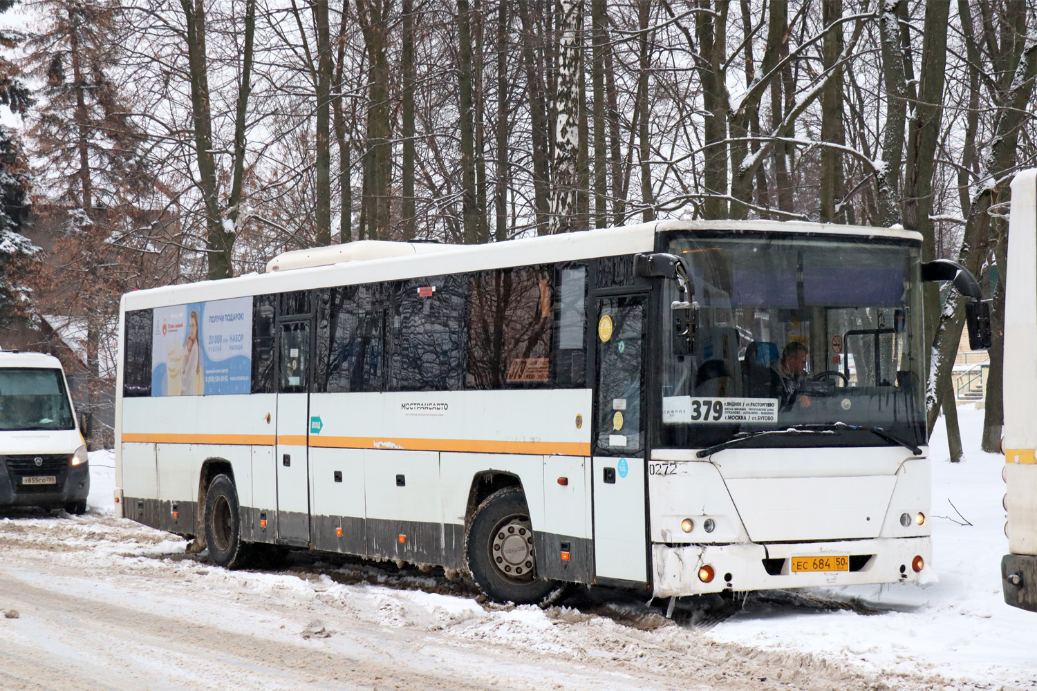 Московская область, ГолАЗ-525110-10 "Вояж" № 0272