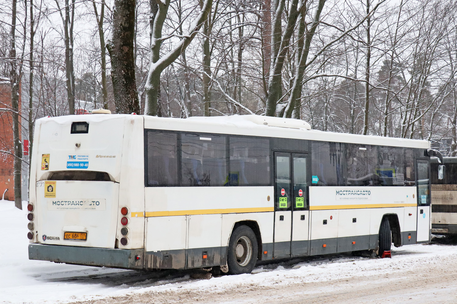 Московская область, ГолАЗ-525110-11 "Вояж" № 0273