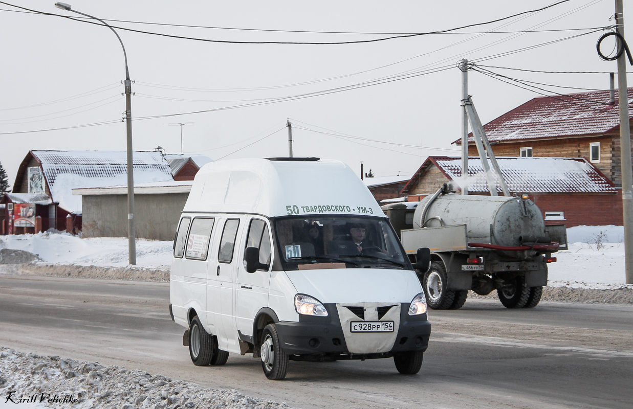 Новосибирская область, Луидор-225000 (ГАЗ-322133) № С 928 РР 154