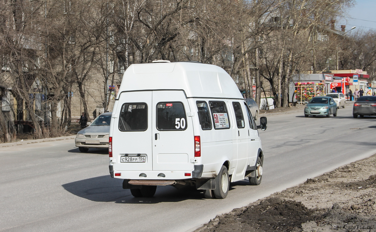 Новосибирская область, Луидор-225000 (ГАЗ-322133) № С 928 РР 154