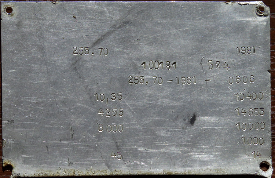 Волгоградская область, Ikarus 255.70 № 441