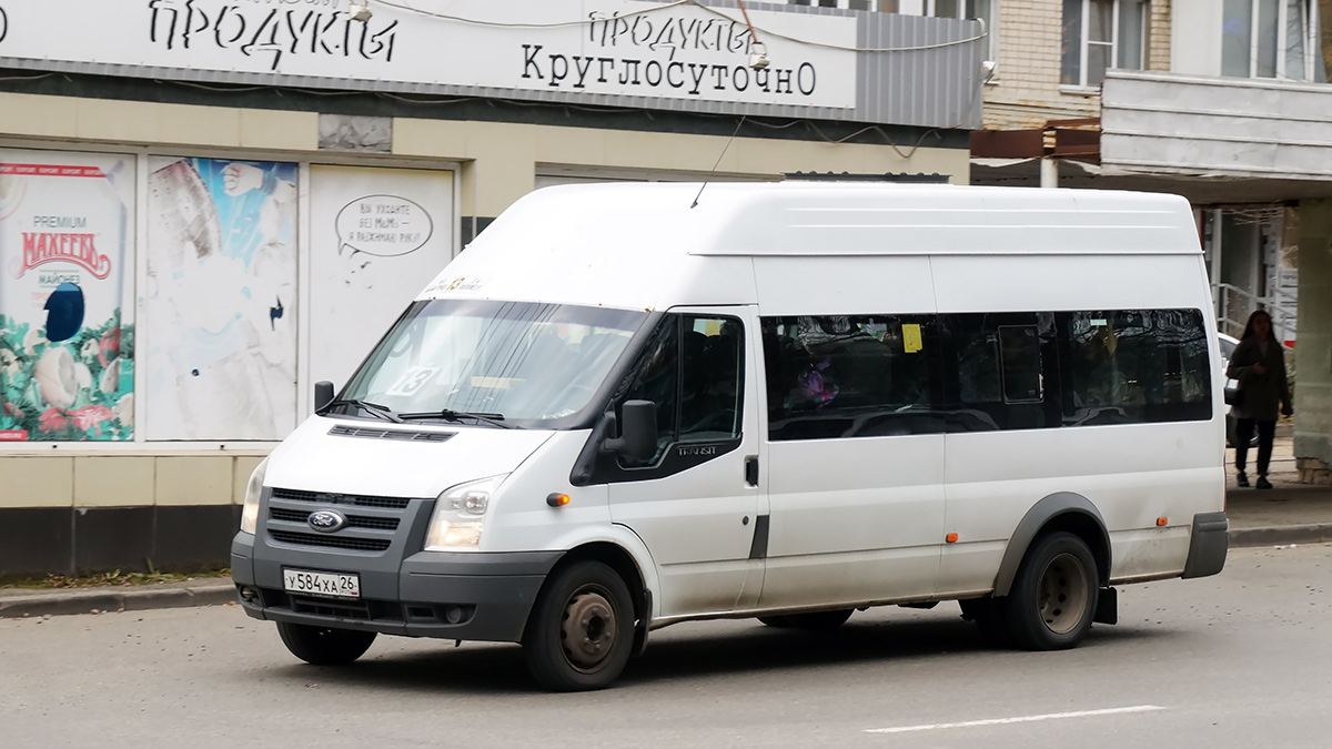 Ставропольский край, Нижегородец-222702 (Ford Transit) № У 584 ХА 26