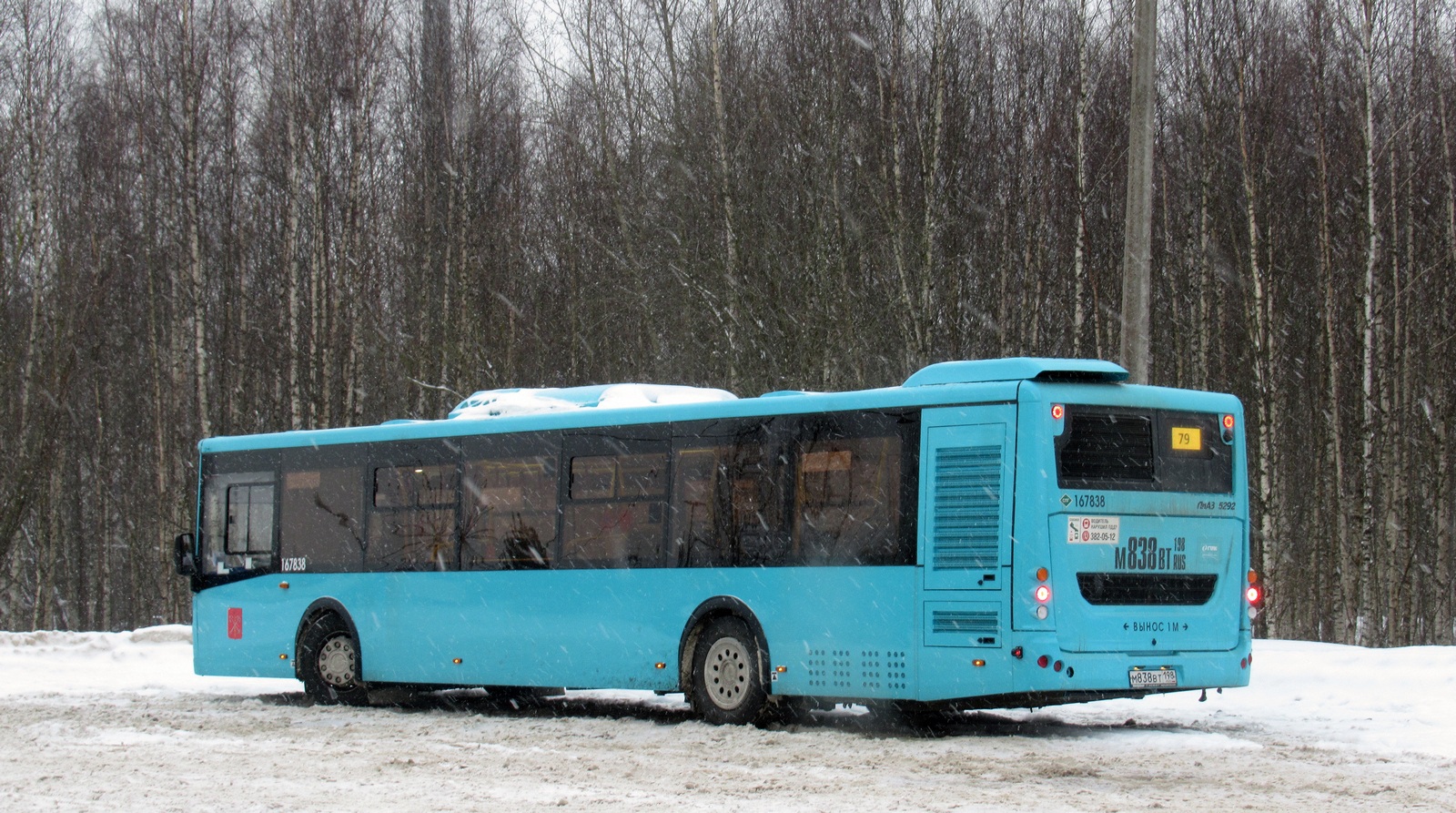 Санкт-Петербург, ЛиАЗ-5292.67 (LNG) № М 838 ВТ 198