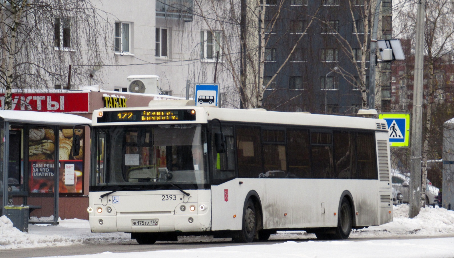 Санкт-Петербург, ЛиАЗ-5292.60 № 2393