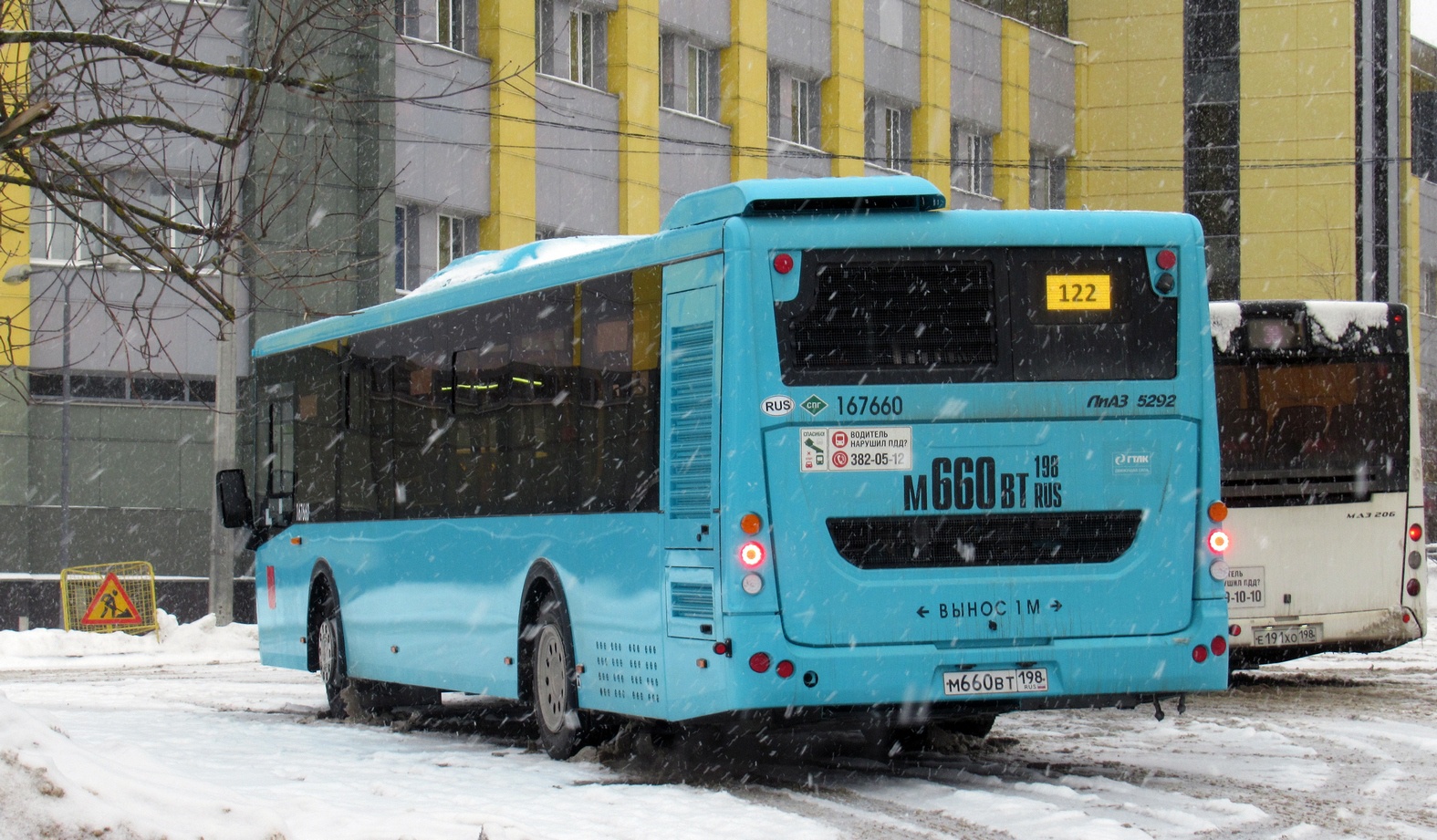 Санкт-Петербург, ЛиАЗ-5292.67 (LNG) № М 660 ВТ 198