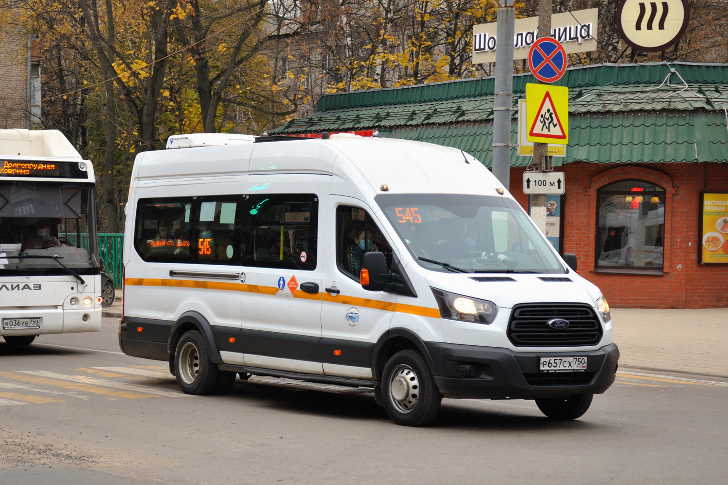 Московская область, Ford Transit FBD [RUS] (Z6F.ESG.) № Р 657 СХ 750