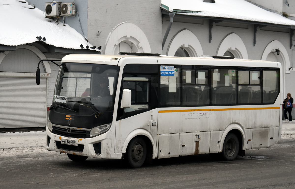 Московская область, ПАЗ-320405-04 "Vector Next" № 3515