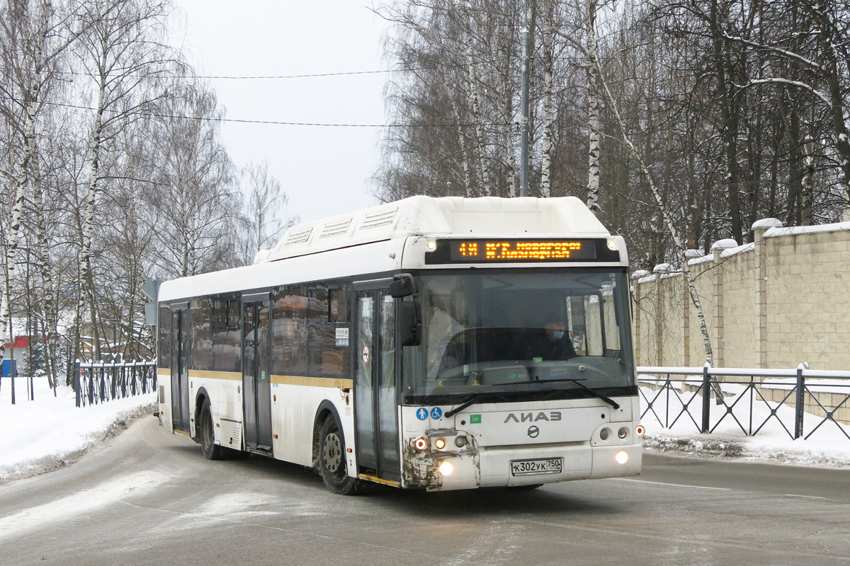 Московская область, ЛиАЗ-5292.67 (CNG) № К 302 УК 750