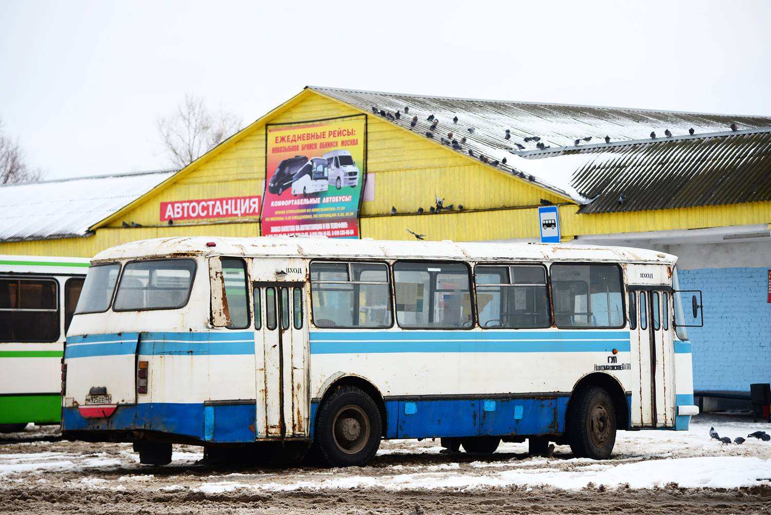 Брянская область, ЛАЗ-695Н № М 925 ЕЕ 32