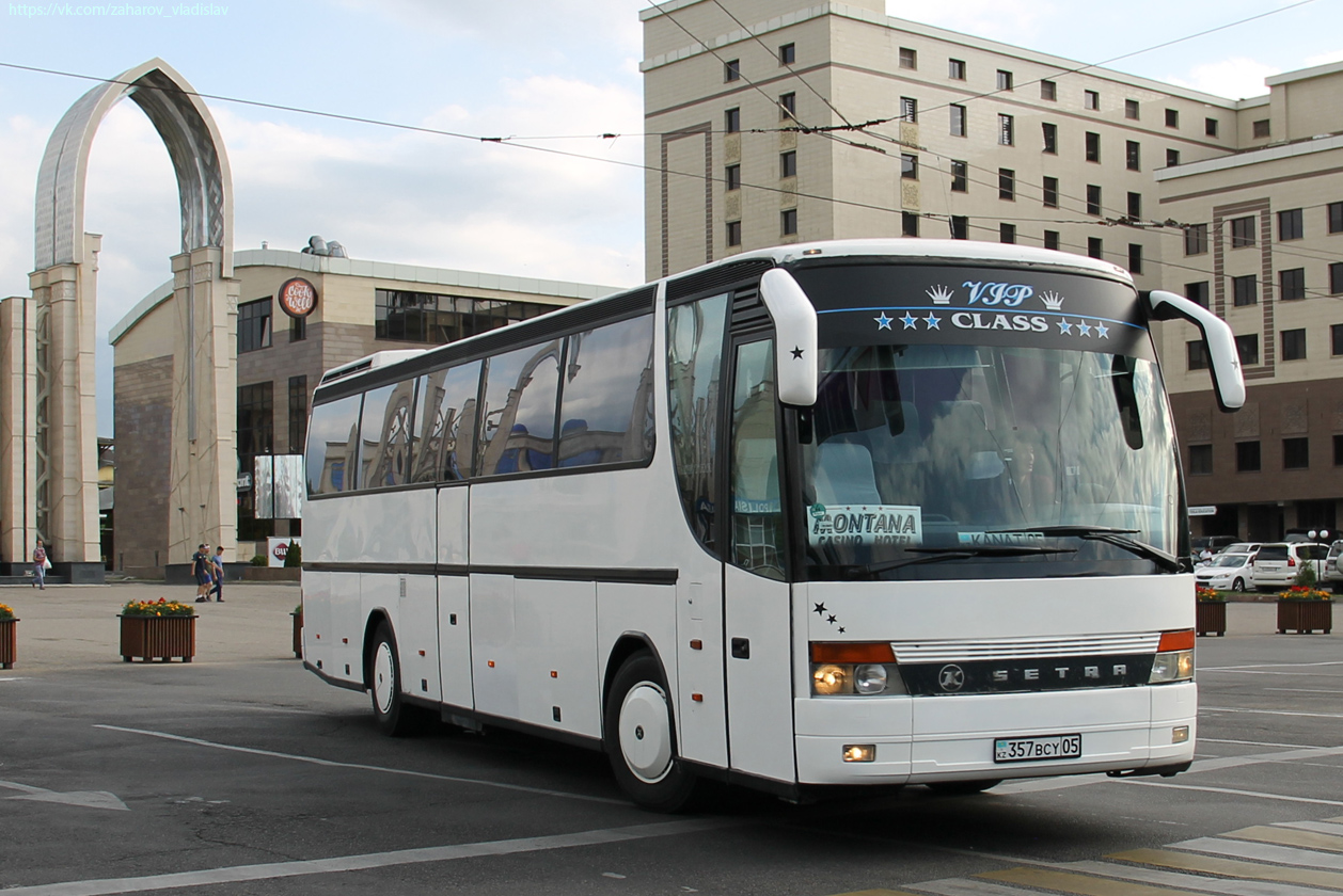 Алматы, Setra S315HD № 357 BCY 05