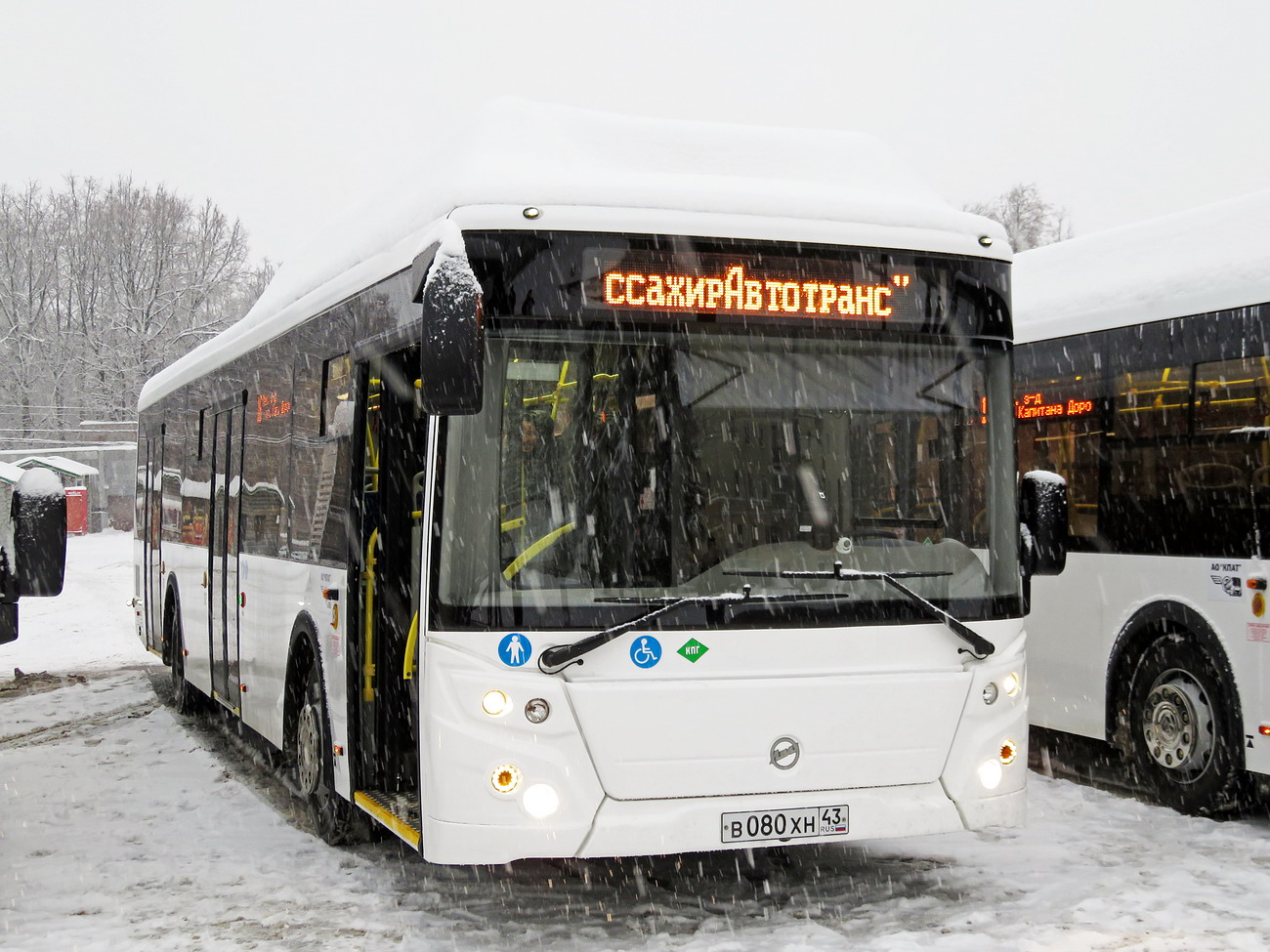 Кировская область, ЛиАЗ-5292.67 (CNG) № х682