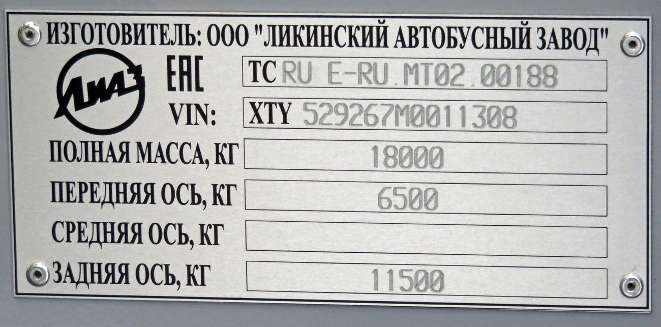 Kirov region, LiAZ-5292.67 (CNG) Nr. х687
