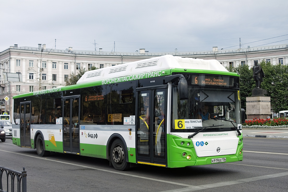 Воронежская область, ЛиАЗ-5292.67 (CNG) № К 919 ЕЕ 136