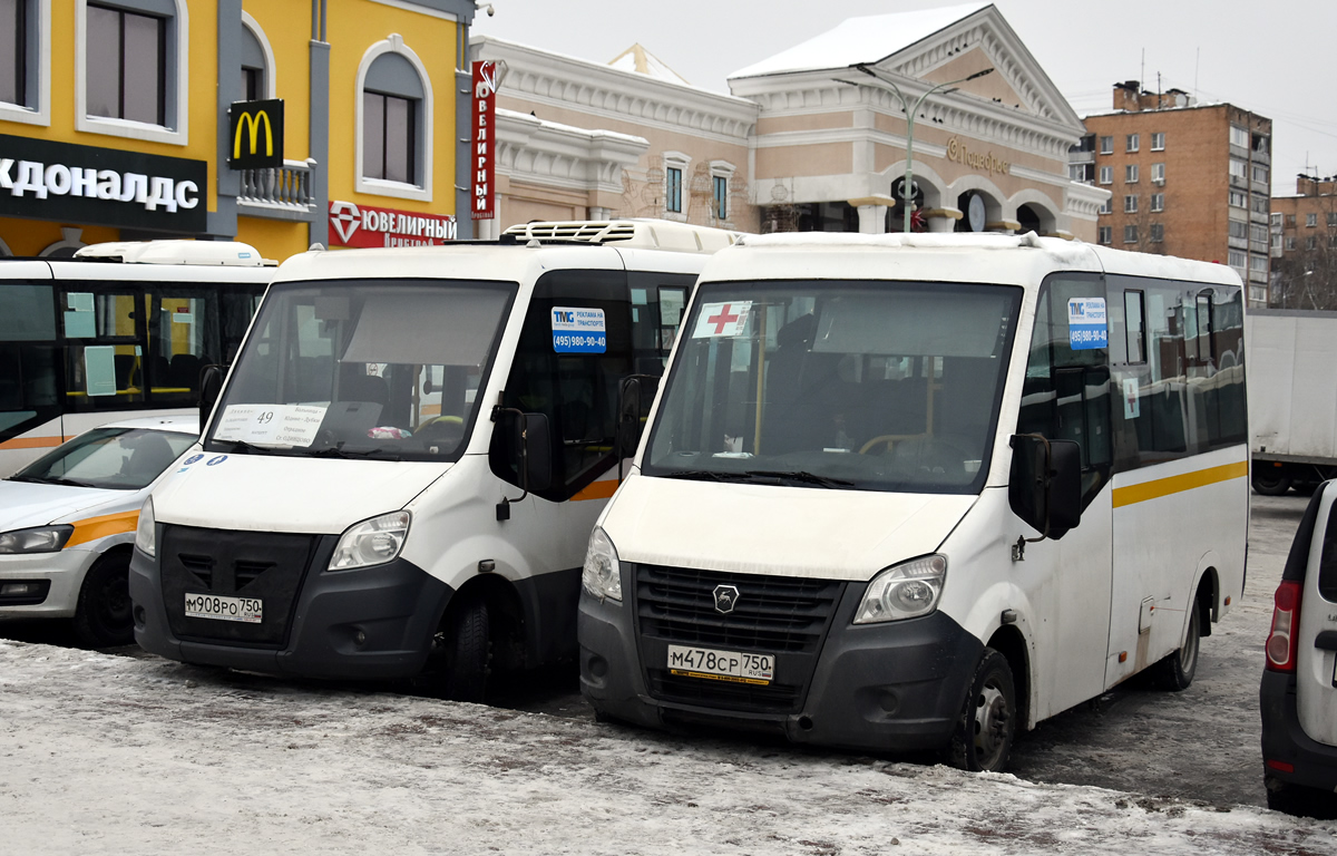 Московская область, Луидор-225019 (ГАЗ Next) № М 478 СР 750